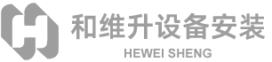 和维升底部logo